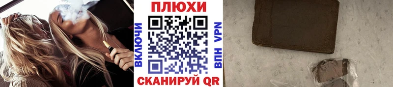 Купить закладку Гашиш  A-PVP  Меф мяу мяу  Cocaine  Байкальск