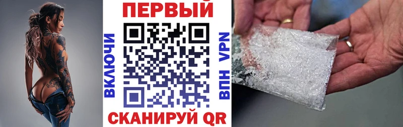 АМФЕТАМИН Premium  Купить  Байкальск 