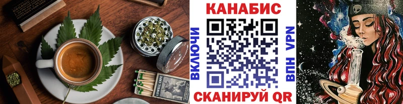 Еда ТГК конопля  Купить закладки  Байкальск 