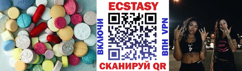 Купить  Байкальск  Ecstasy mix 