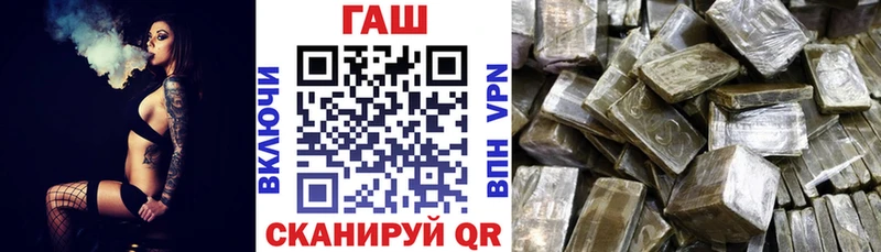 Купить закладки  Байкальск  Гашиш Premium 