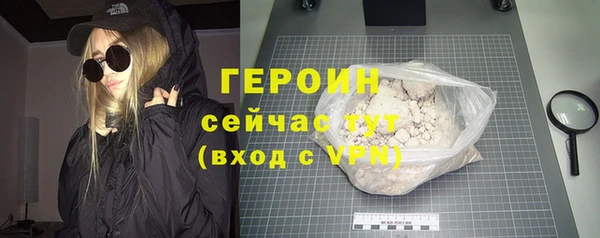 герыч Киренск