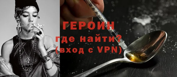 кристаллы Киреевск