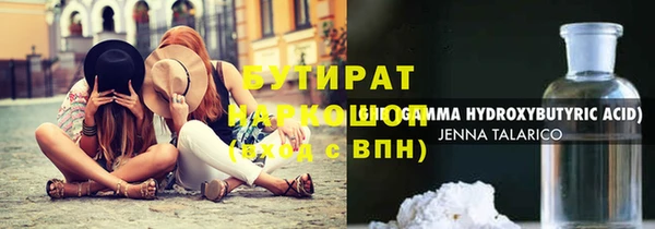 кристаллы Киреевск