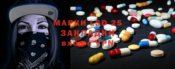 гидра Кинешма