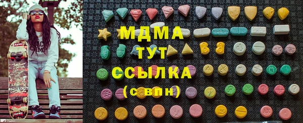 кристаллы Киреевск