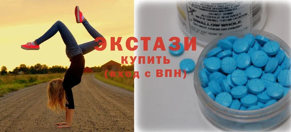 кристаллы Киреевск
