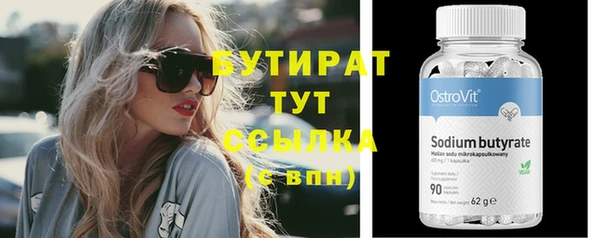 герыч Киренск
