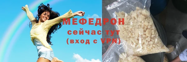 кристаллы Киреевск