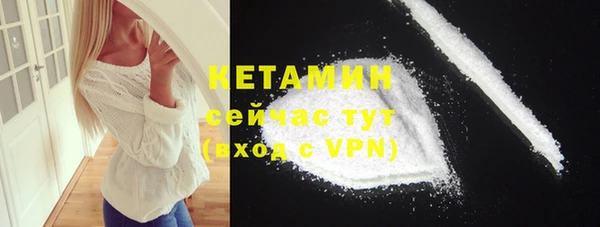 гидра Кинешма