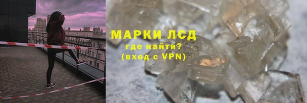 гидра Кинешма