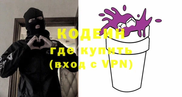 гидра Кинешма