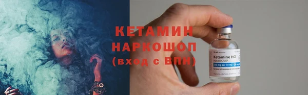 гидра Кинешма