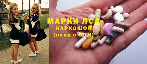 кристаллы Киреевск