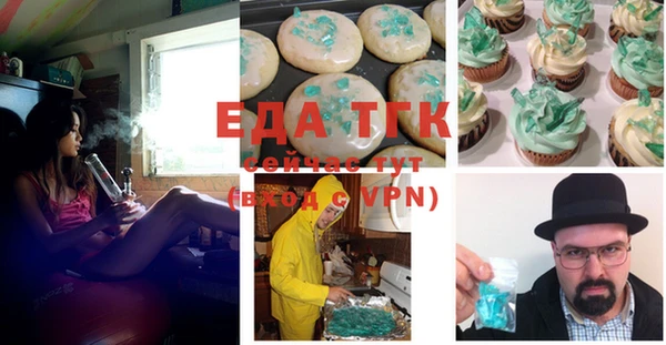 кристаллы Киреевск