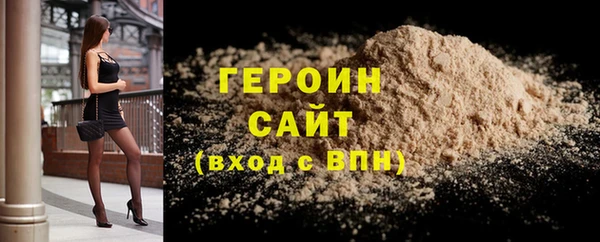 герыч Киренск