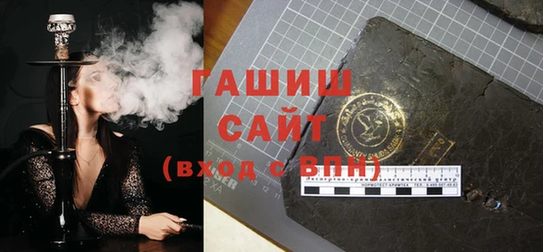 кристаллы Киреевск