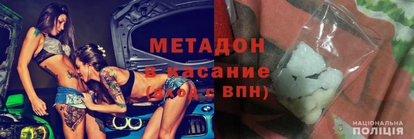 кристаллы Киреевск