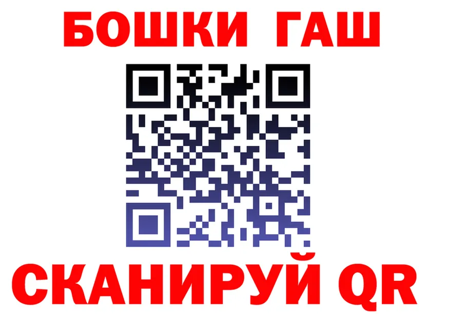 Каннабис гибрид ССЫЛКА shop omg Байкальск