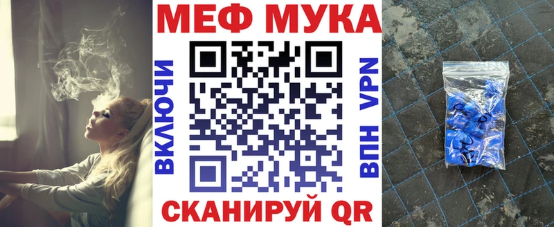 Меф кристаллы  Купить где  Байкальск 