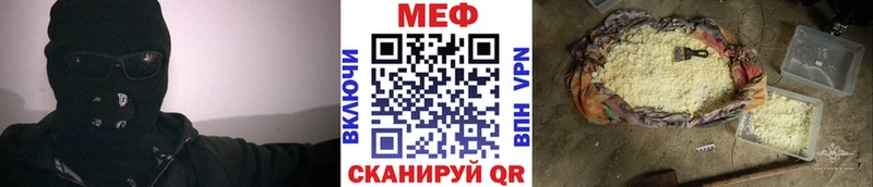 Меф мука Байкальск