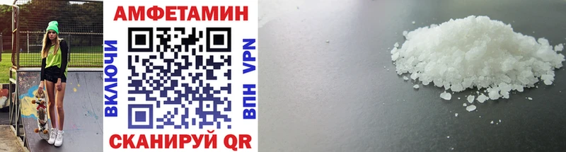 Купить  Байкальск  Метамфетамин винт 