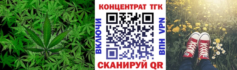 Купить где  Байкальск  Дистиллят ТГК гашишное масло 